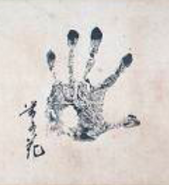 Tsunenohana's tegata