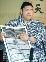 Tochinonada after promotion to Makuuchi (c. 1997)