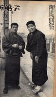 Tachihikari (left) joins professional sumo (c. 1966)