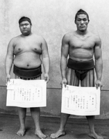 Kyoryu (right) after winning the jonokuchi yusho (c. 1978)