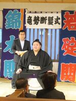 Ryusei's retirement ceremony (c. 2025)