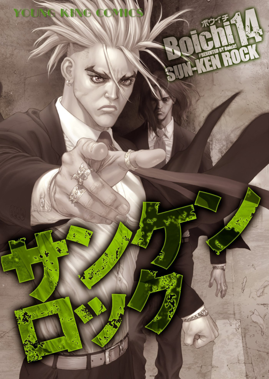 Anime picture sun-ken rock 1088x1600 167299 es