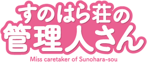 Sunohara Kairinsan Logo