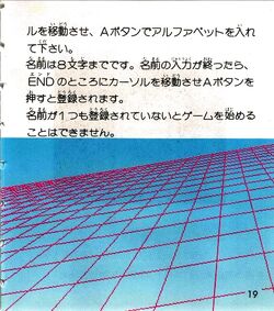 Dead Zone Gallery Sunsoft Wiki Fandom Dead Zone Gallery Sunsoft Wiki Fandom