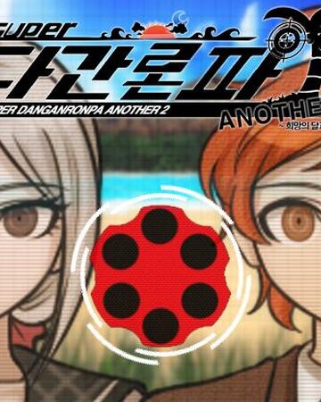 Super Danganronpa Another 2 Super Danganronpa Another 2 Wiki Fandom Super Danganronpa Another 2 Super Danganronpa Another 2 Wiki Fandom