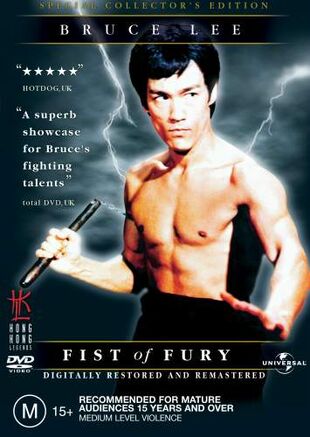 Bruce lee 1st movie hotsell