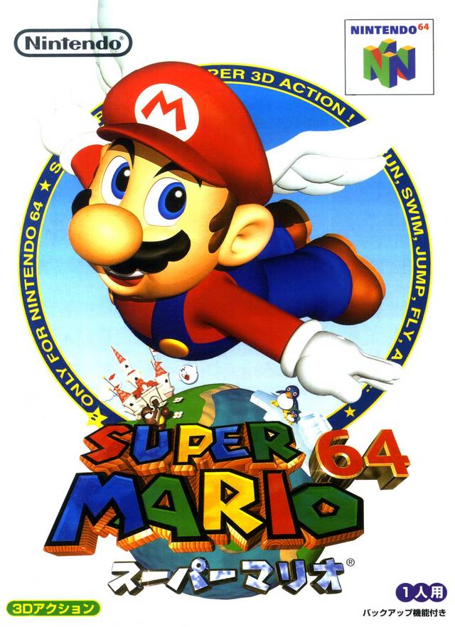 nintendo 64 with super mario 64