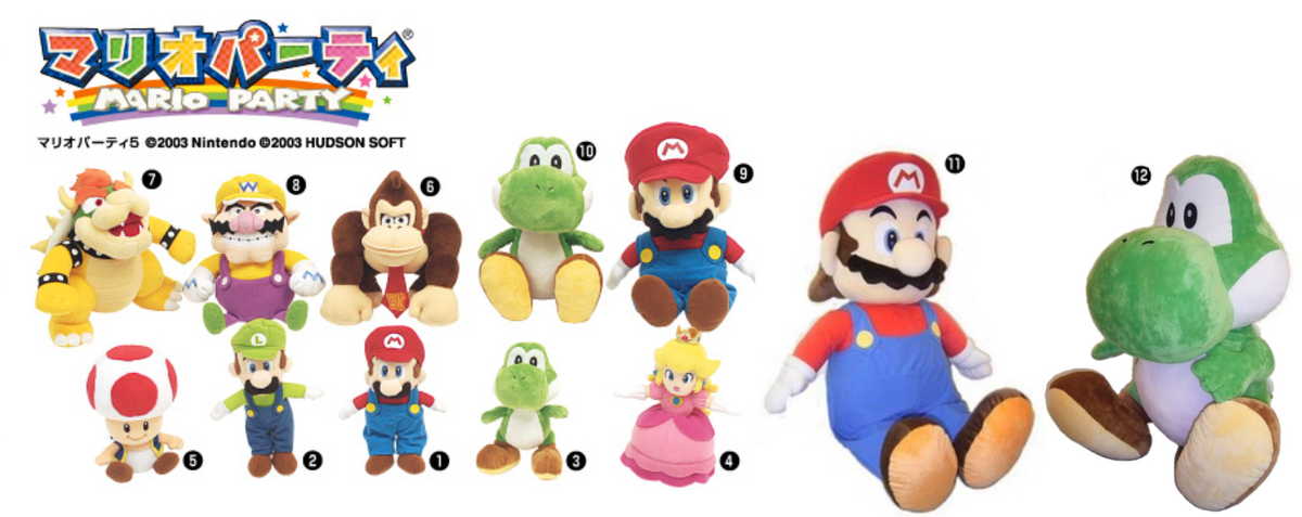 Mario party 5 donkey kong plush hotsell