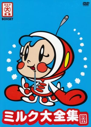 Oh! Super Milk Chan: Milk Complete Works | Super Milk Chan Wiki