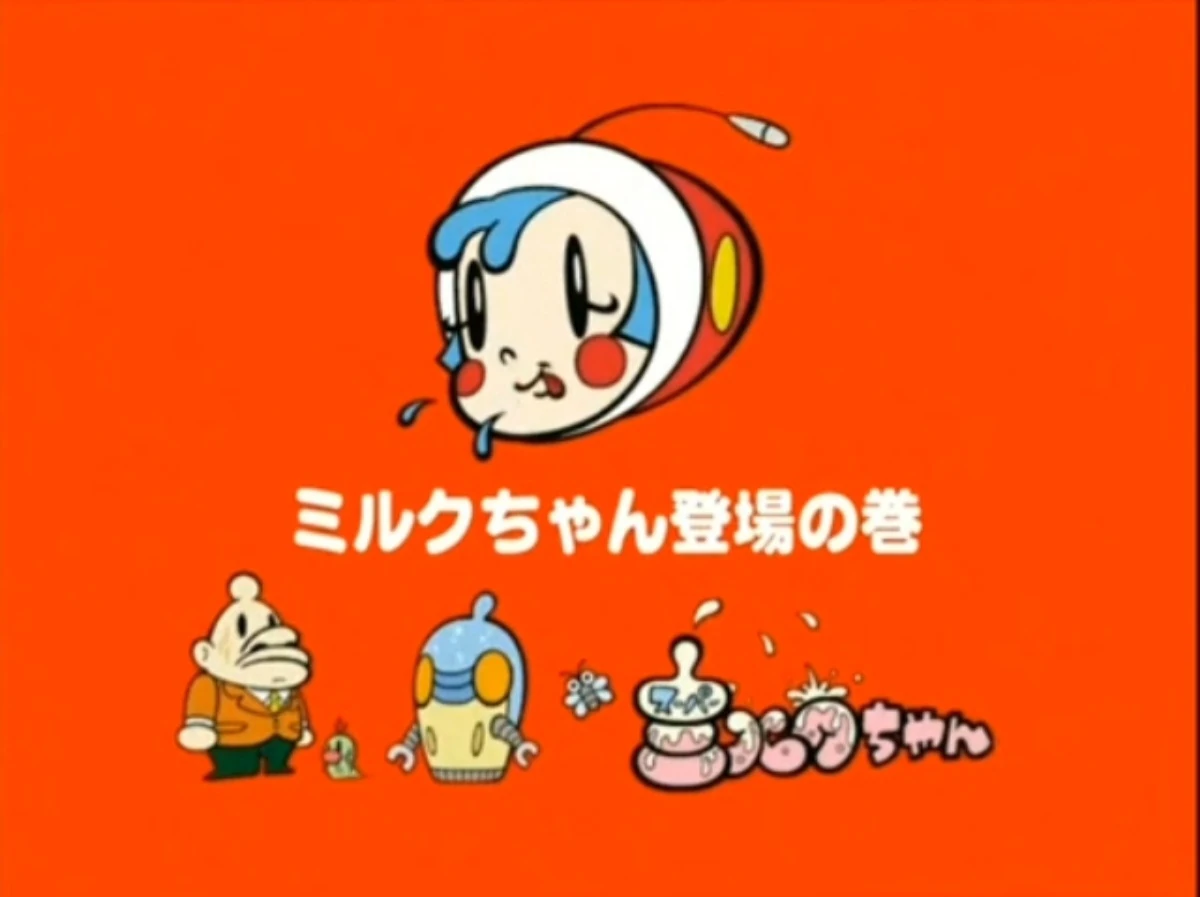 Milk Chan has Arrived | Super Milk Chan Wiki | Fandom