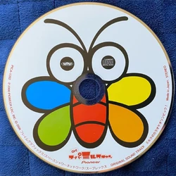 OH! Super Milk Chan Original Soundtrack - Milk's Karaoke