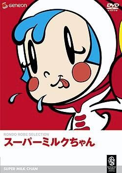 Super Milk Chan, TubeCube Wiki