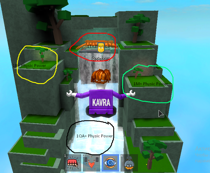 Psychic Temple The Super Power Training Simulator Wiki Fandom - whats inside zen island roblox superpower training simulator