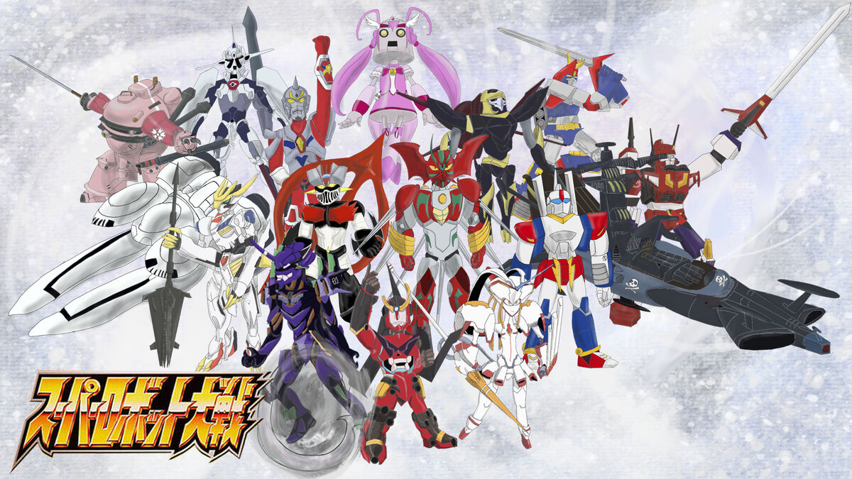 Super Robot Wars GU | Super Robot Wars GU Universe Wiki | Fandom