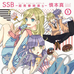 Super Seisyun Brothers Wiki | Fandom Super Seisyun Brothers Wiki | Fandom