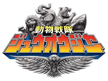カイリュウ　ポスター