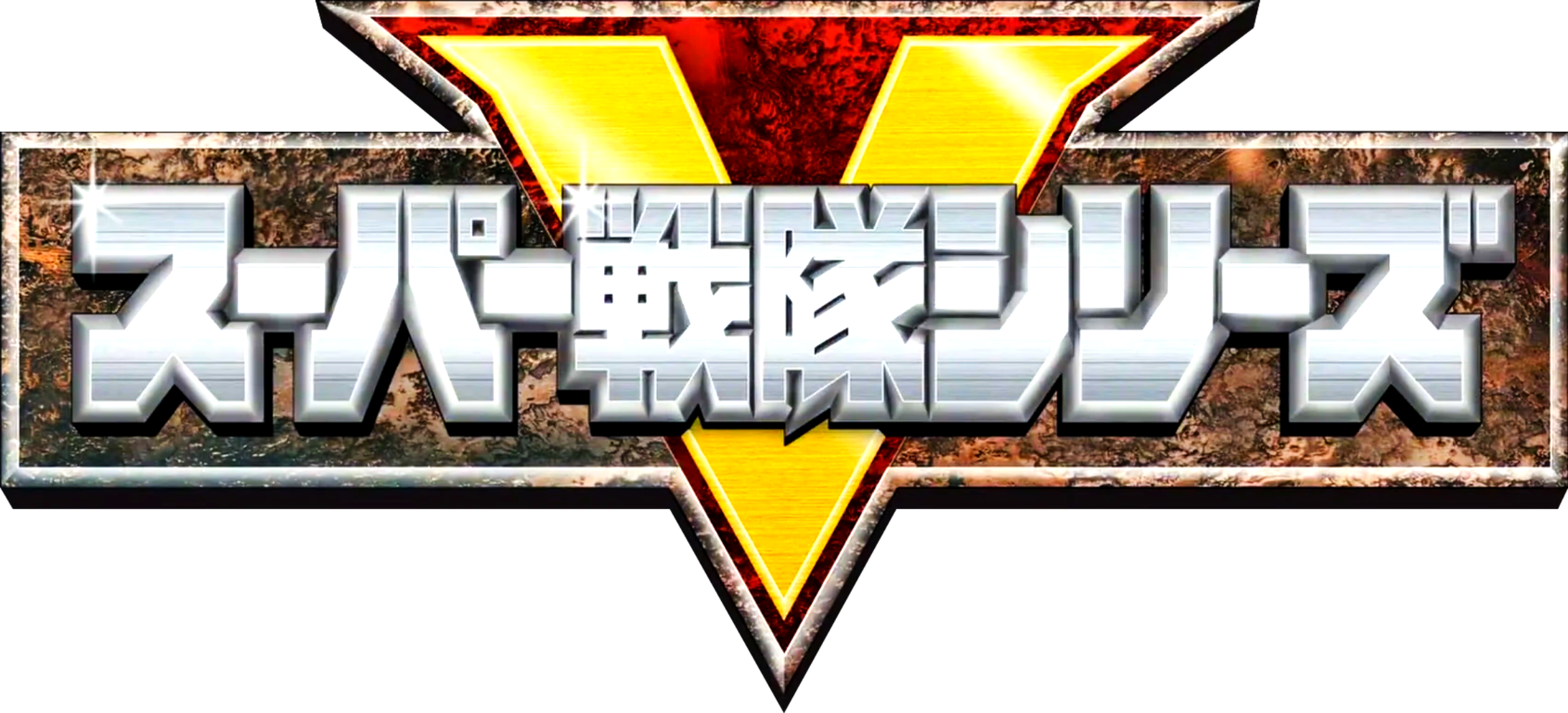 Kaizoku Sentai Gokaiger | Super Sentai Wiki | Fandom