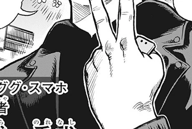 Nagi Seomizu | Super SmartPhone Wiki | Fandom