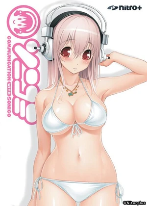 Sonicomi (PC)
