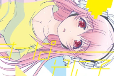 Rock 'n' Roll☆Valentine | Super Sonico Wiki | Fandom