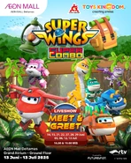 Super Wings: Super Combo | Super Wings Wiki | Fandom