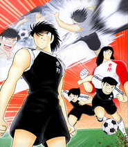 Kozo Kira en Captain Tsubasa: Dream Team