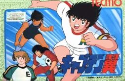 Capitan Tsubasa Videojuegos Super Campeones Wiki Fandom Capitan Tsubasa Videojuegos Super Campeones Wiki Fandom