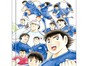 Japón (RS)