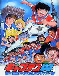 Oliver y Benji: En qué orden ver Oliver y Benji: cronología de la serie  anime, películas y OVA de Captain Tsubasa