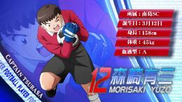 Morisaki