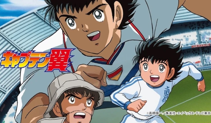 Wallpaper Captain Tsubasa Super Campeones  Captain tsubasa, Capitan tsubasa,  Super campeones