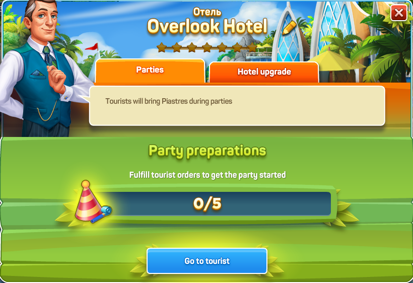 supercity hotel
