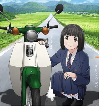 さよならブルマ。 = farewell bloomers. Cutsew Bloomers by