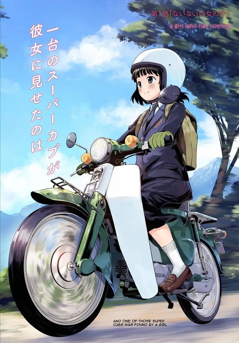 Super Cub Anime GIF  Super Cub Anime  Discover  Share GIFs