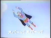 Superman_Japanese_intro