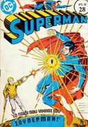 Superman Greek Comics 28