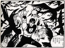 8 Man | Superhero Wiki | Fandom