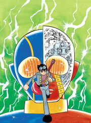 Kikaider 1