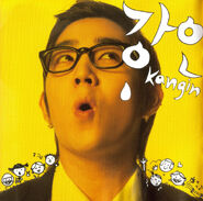 Kangin for "Rokkugo" (2007)