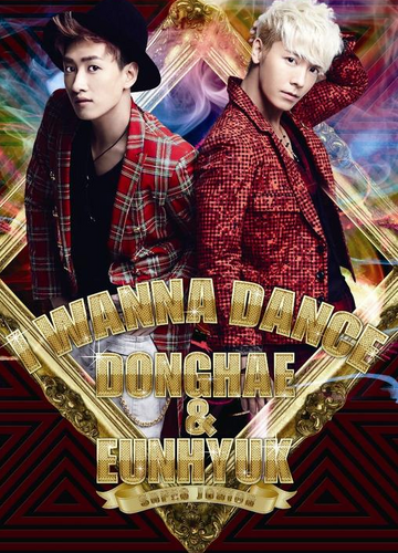 I WANNA DANCE | Super Junior Wiki | Fandom