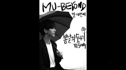 YESUNG Spring Falling イェソン SUPERJUNIOR YESASIA: Super Junior: Ye Sung Mini Album Vol. 2 - Spring