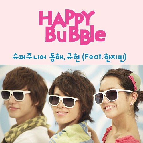 Happy Bubble Super Junior Wiki Fandom