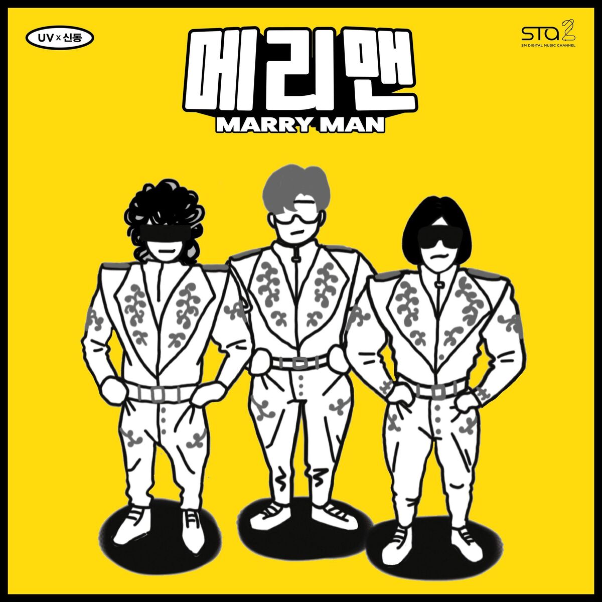 Marry Man | Super Junior Wiki | Fandom