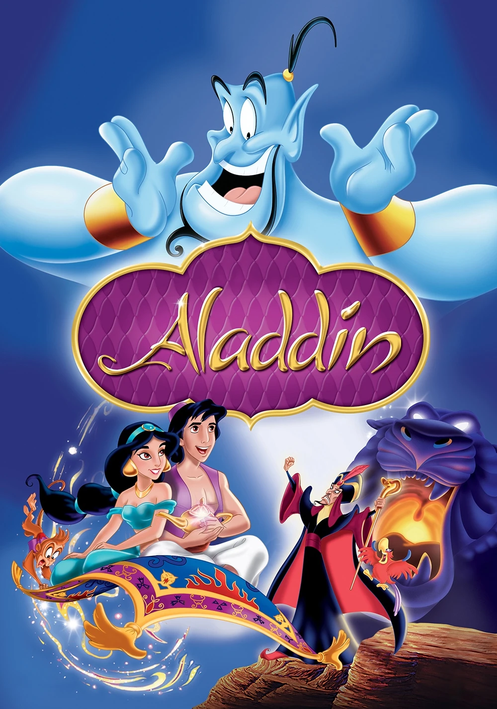 аладдин disney диск dvd