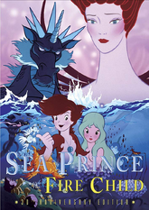 Sea Prince and the Fire Child (1981)