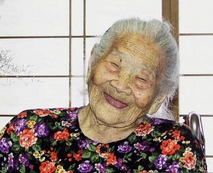 Kamato Hongo (1887?–2003)