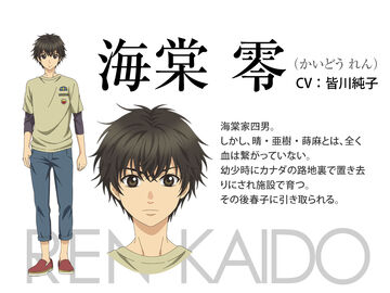 Super lovers episode 1 english dub full on sale