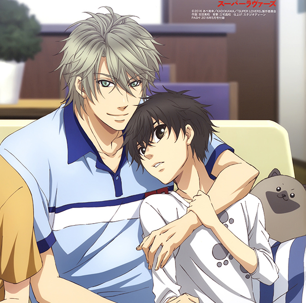 Super Lovers' Anime Episode 1 Review: Making The Uncomfortable, Comforting  aka Haru Feels – FindTaraEdwards