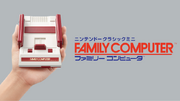 Nintendo Classic Mini Family Computer - Immagine.png
