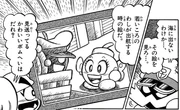 Scarlet (da giovane) nel manga
